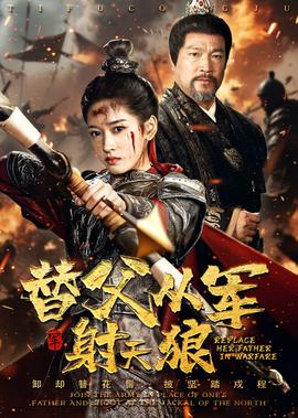 刘老根4部全集免费观看