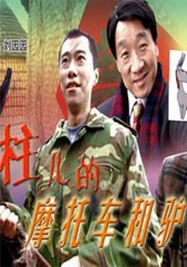 恐龙公园游戏下载
