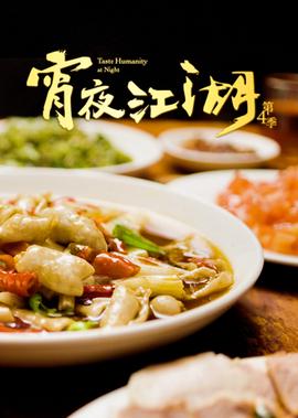 电视剧女人当官第三部