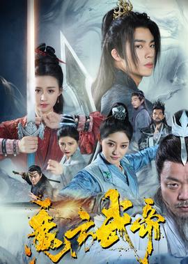 大唐双龙传徐子陵最后和谁在一起