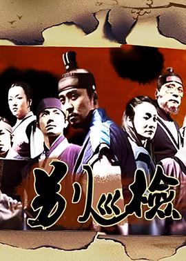 妖神记漫画免费下拉式