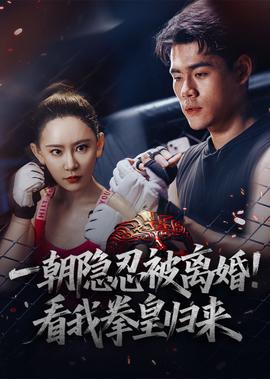 古惑仔3之只手遮天粤语免费