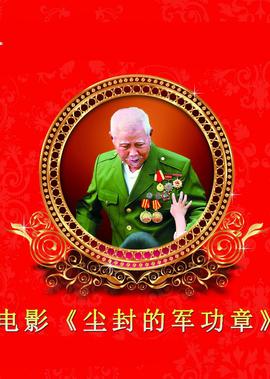 杀戮演绎纪录片在线观看