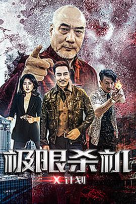 匹诺曹