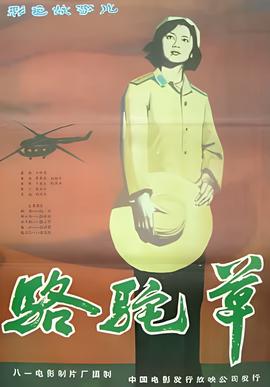 新水浒传全集电视剧免费