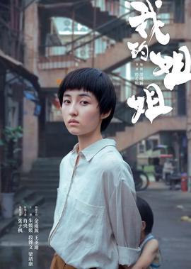 水怪在线观看