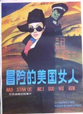 借枪高清版