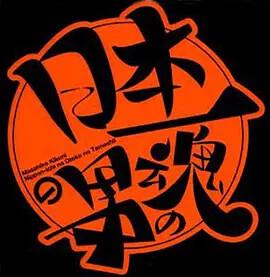 满天神佛电影免费观看