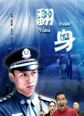 疯狂的外星人票房