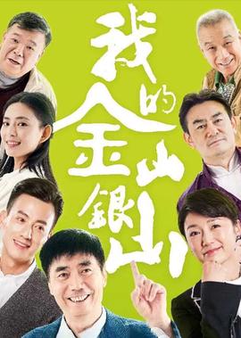 绣春刀深度解析