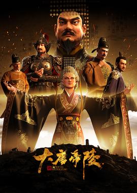 先生贵性粤语高清