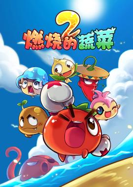 海贼王剧场版10强者天下百度云