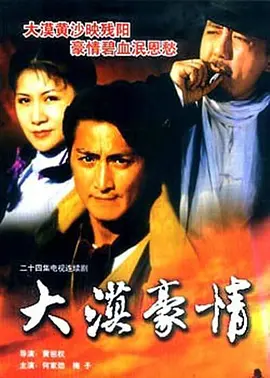 辣椒与泡菜剧情介绍