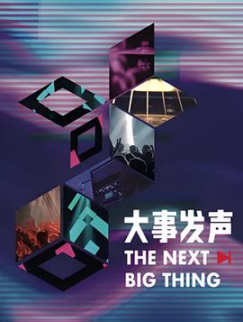 灵域电视剧免费观看全集在线达达兔