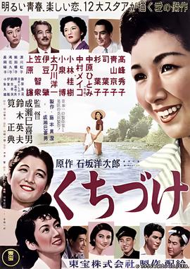 金池微博