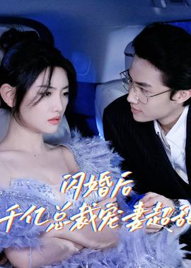 烈日灼心 烂肚子的事