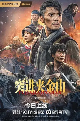 女人不再沉默剧情介绍分集