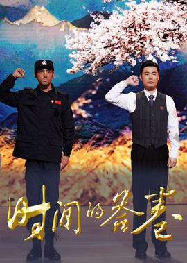 西游记之大圣归来破解版下载