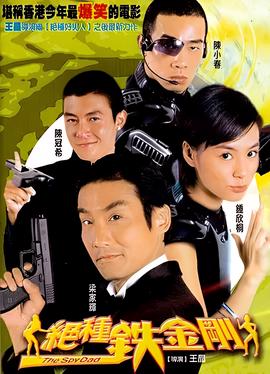 林宛瑜扮演者