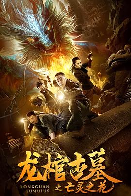 金陵十三钗玉墨南京审判会