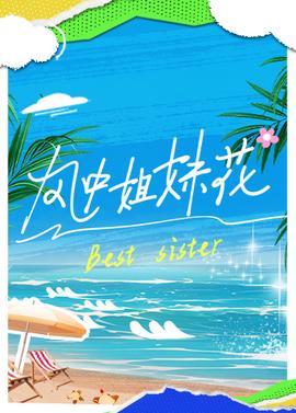 万能视频格式转换器安卓版