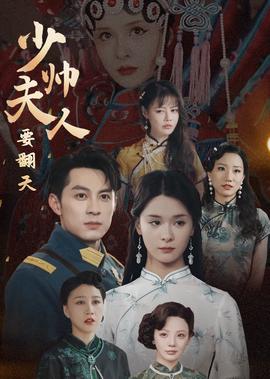 点解阿sir系只鬼主题曲