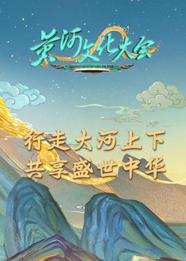 电视剧青盲下载