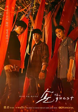 爱情公寓5迅雷链接