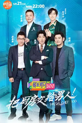 爱情公寓经典台词对白