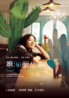 招魂2在线观看完整版免费版