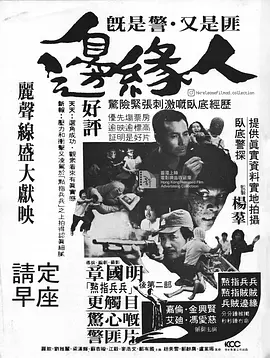 你好李焕英免费看网站可投屏