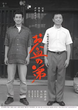 逆转女王国语全集