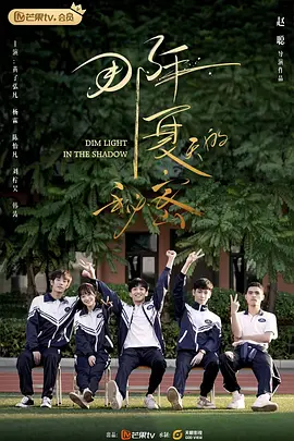 王子变青蛙明道版哪里可以看