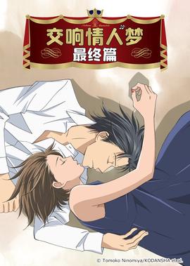 亲吻2013电影