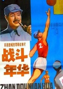 蝴蝶飞飞片尾曲