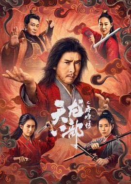 一代公主