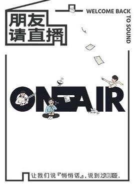 狂花凋落