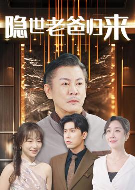 不是闹着玩的免费国语