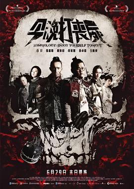 射雕英雄传1994在线观看