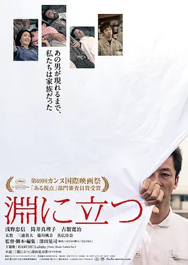 神探狄仁杰第二部剧情分集介绍
