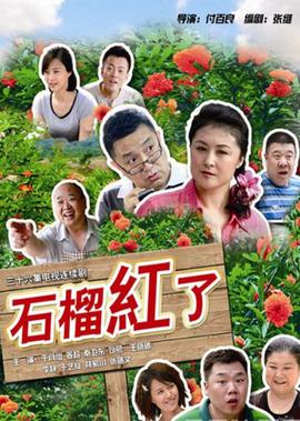 渗透作用的概念