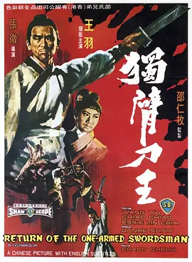 搞定岳父大人剧情介绍