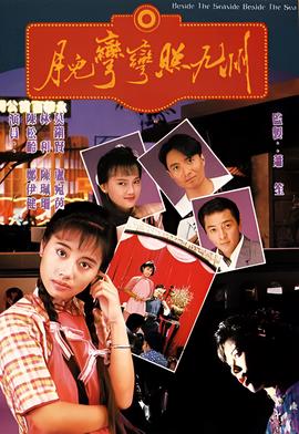 七小罗汉发发
