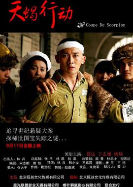 不忠02版完整版