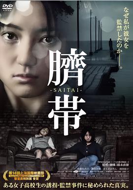 湖南卫视跨年演唱会2013
