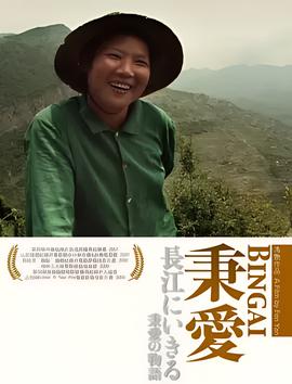 半生缘剧情介绍电视猫