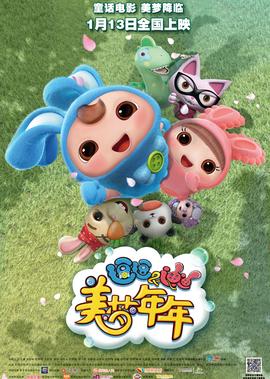 韩剧你是谁2013免费观看