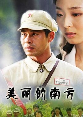 秀才爱上兵粤语观看