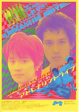 海贼王免费观看可投屏
