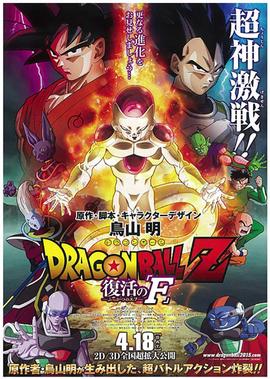 白头神探2在线播放